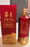 茅台 1935 酱香型白酒 53度 500ml*6 整箱装（新老包装随机发货） 实拍图