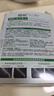 迪彩无氨染发剂棕黑色家用染膏遮盖白发植物染发膏送妈妈礼物热门商品 实拍图