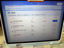 小猿学习机P40Ultra/X6/T6猿辅导新版学生护眼平板电脑 小学到高中课程同步全科全年龄段辅导学练YC 小猿学习机T6【咨询领内购优惠】 【官方旗舰 正品保证 假一赔十】 实拍图