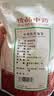 苏紫堂麸炒枳实200g/袋 中药饮片 江西宜春 无硫麸炒枳壳制枳壳中药材原料别名只壳商壳【京东大药房】 实拍图