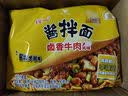 统一酱拌面 方便面 卤香牛肉 114g*5袋 李锦记 不辣 家庭煮面 实拍图