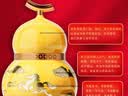 泸州老窖 马年生肖酒 福禄自在黄 葫芦定制酒 浓香型白酒 52度 999ml 礼盒 实拍图