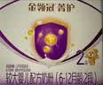 伊利金领冠菁护较大婴儿奶粉2段6-12月1200g*4盒 A2β-酪蛋白乳铁蛋白 实拍图