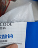 水密码玻尿酸钠补水保湿面膜25g*1片滋润细致毛孔 实拍图