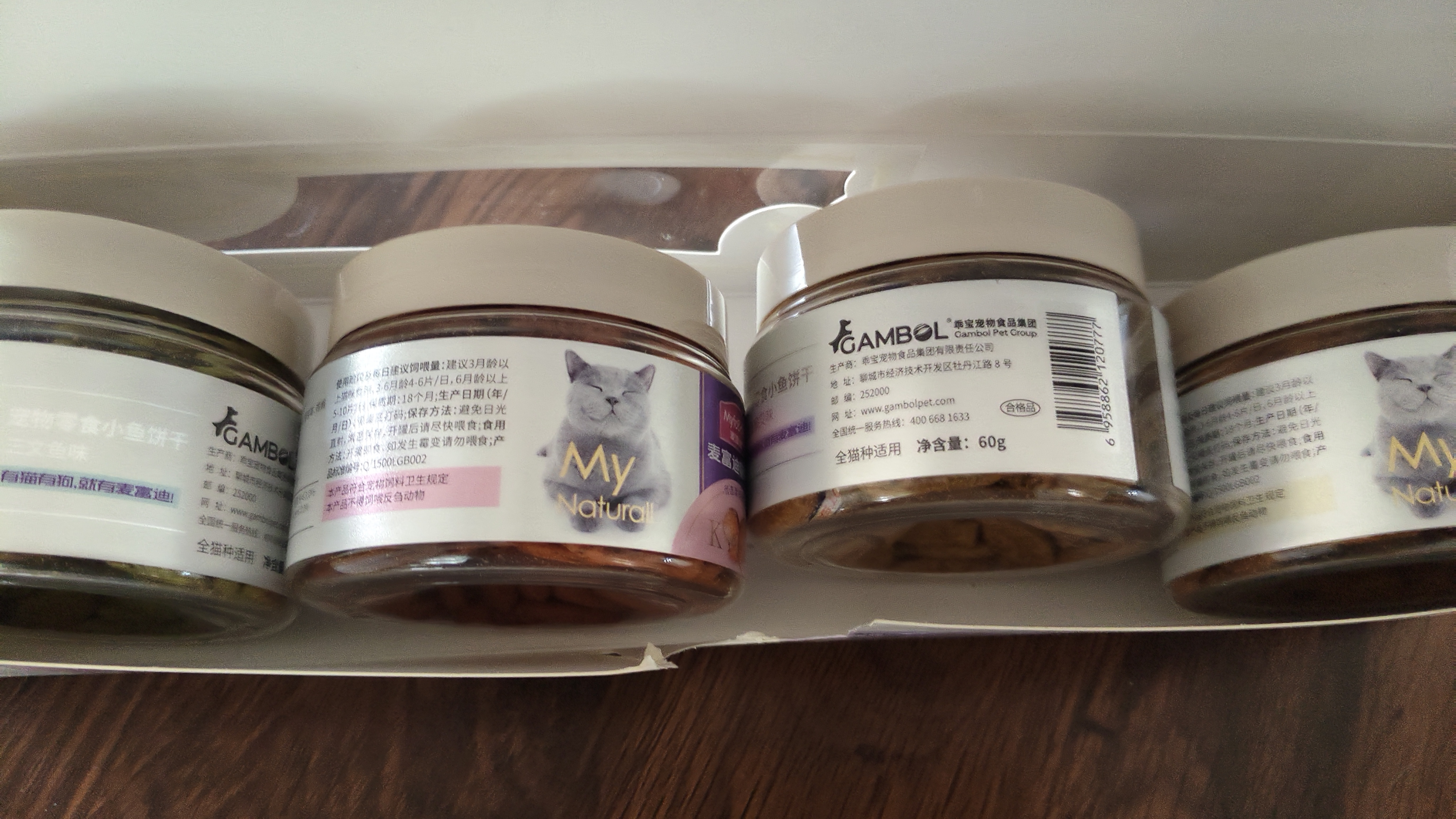 麦富迪 猫零食 小鱼饼干宠物猫咪零食 混合口味 235g 实拍图