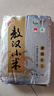 赤川敖汉黄小米4斤 金苗k1-S系列（内蒙古赤峰小米粥杂粮粥）25年新米 实拍图