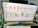 AOC国家补贴美人鱼734Pro 23.8英寸高清办公学习台式一体机电脑(酷睿i5-12450H 16G 512G)白 实拍图