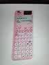 卡西欧（CASIO） fx-991CN X中文版函数科学计算器学生考试专用物理化学竞赛大学计算机 【2026新款二代】粉色+四件套 实拍图