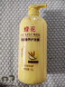 蜂花柔顺护发素1L小麦蛋白营养滋润干枯烫染受损补水顺滑男女士润发乳 实拍图