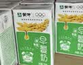 蒙牛澳洲燕麦谷粒多多早餐奶 211g*12盒 送礼礼盒送礼礼盒 实拍图