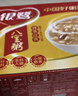 银鹭 八宝粥速食粥方便早餐即食桂圆八宝粥280g*12罐礼盒饱腹 实拍图