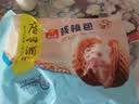广州酒家核桃包750g 20个 早餐半成品早茶点心包子面点食品美食面点预制菜 实拍图