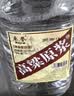 卓誉【私藏高粱酒】52度纯粮食酒5L桶装白酒清香型泡酒专用酒自饮原浆 实拍图