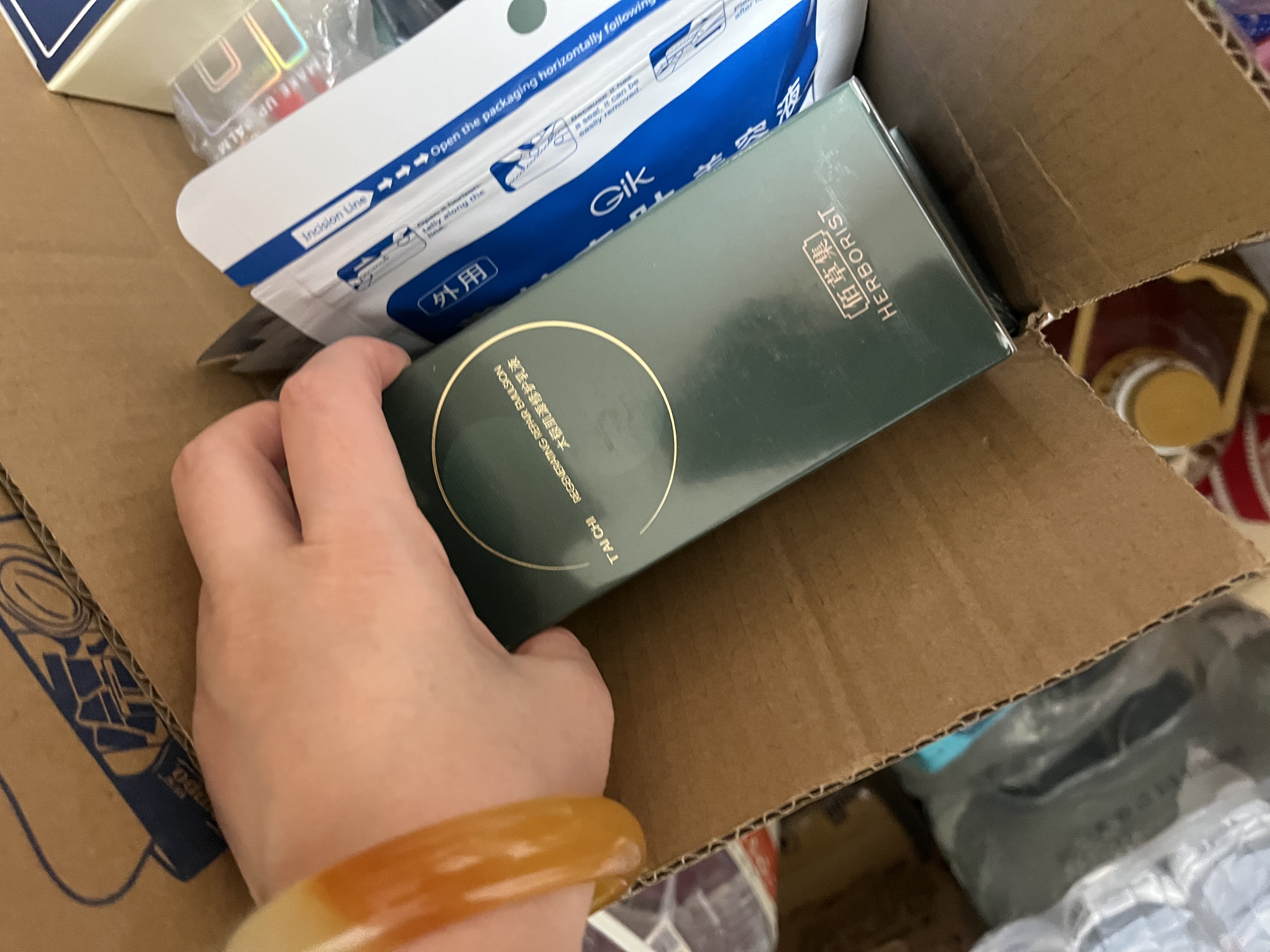 佰草集白茶玲珑保湿唯润霜50g面霜提亮水润控油护肤品生日礼物男女 实拍图