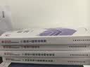 一建教材2026 一级建造师2026教材套装4本套：水利水电专业（公共课+专业课）（套装4册） 实拍图