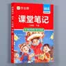 人大附中中考作文取胜之道：名校名师教你写满分作文 实拍图