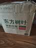 农夫山泉【新口味】东方树叶陈皮白茶500ml*15瓶无糖茶饮料0糖0脂0卡 实拍图