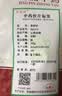 苏紫堂骨碎补150g/袋 云南曲靖 中药饮片  无熏硫 肉 疗伤止痛 补肾强骨 跌扑闪挫 肾虚腰痛 耳鸣耳聋 中药材 实拍图