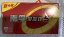 南孚7号电池8粒 七号碱性 聚能环5代 适用血压计/燃气表/遥控器/电子秤/挂钟/无线鼠标/计算器/玩具等 实拍图