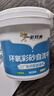 谢邦虎环氧彩砂自流平地面地坪漆大理石防滑耐磨瓷砖芝麻灰1.4kg 实拍图