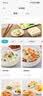 米家【米家饭煲十周年】电饭煲0氟涂层钛胆不粘3L家用2-3人 IH加热3D压力智联多功能电饭锅煮饭煮粥 P1 实拍图