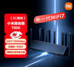 小米（MI）路由器BE7000 WiFi7【小米手机上网搭档】高通新一代芯片 4个2.5G网口USB 3.0 家用路由器 实拍图