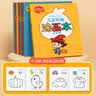 星星舟儿童画画本涂色书幼儿园绘画本2岁宝宝涂鸦绘本儿童生日礼物 实拍图