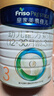 美素佳儿（Friso）皇家幼儿配方奶粉3段（1-3岁幼儿适用）800g*3罐 乳铁蛋白 实拍图