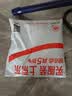 班尼路（Baleno）冰丝短袖男夏季薄款透气男士t恤休闲网眼速干运动五分半袖上衣潮 实拍图