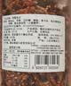 赶海弟【潍坊产地】香辣鱼皮300g即食鳕鱼皮 海味零食小吃 源头直发包邮 实拍图