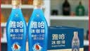 统一 雅哈冰咖啡450毫升*15瓶整箱装 实拍图