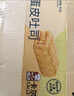 卡尔顿（Calleton）蛋皮吐司面包420g早餐休闲零食虎皮卷代餐下午茶 实拍图