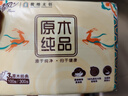 清风原木纯品抽纸3层100抽单包餐巾纸抽湿水不易破整箱家庭装 原木 3层 100抽*1包 实拍图
