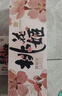 东阿阿胶桃花姬阿胶糕285g礼袋款即食阿胶糕 送妈妈 送长辈女礼物营养品 实拍图