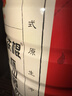怀山堂 铁棍山药红豆薏米粉480g五谷薏仁粉早餐冲饮代餐饱腹食品 实拍图
