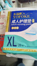 永福康成人护理垫XL120片 尺寸80*90cm 婴儿孕产妇床垫老人一次性隔尿垫 实拍图