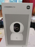 小米智能摄像机C700 800万像素4K超清家用监控摄像头360度全景婴儿监控AI人形侦测宠物母婴老人银发 实拍图