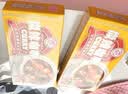 安记经典咖喱块 微辣100g 调味料咖喱鸡肉牛肉调料拌饭拌面咖喱粉 实拍图