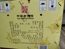 牛栏山北京牛栏山二锅头 百年陈酿三牛 百年红十经典青龙黄龙二锅头白酒 53度 500mL 6瓶 牛栏山青龙 珍品三十年整箱装 实拍图