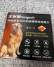 HEARTGARD犬心保狗狗进口驱虫药大型犬驱蛔虫钩虫预防心丝虫原研药6粒装 实拍图