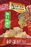 康师傅 方便面 大食袋鲜虾鱼板面五连包139g*5 泡面袋装速食 方便食品 实拍图