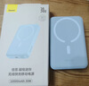 倍思 【3C认证】苹果Magsafe磁吸无线充电宝 30W迷你无线快充移动电源10000mAh 适用苹果17/16/15手机 实拍图