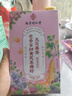 南京同仁堂亚麻籽无花果桑葚枸杞黑豆养雌茶包黄体酮护卵巢补充雌激素 实拍图