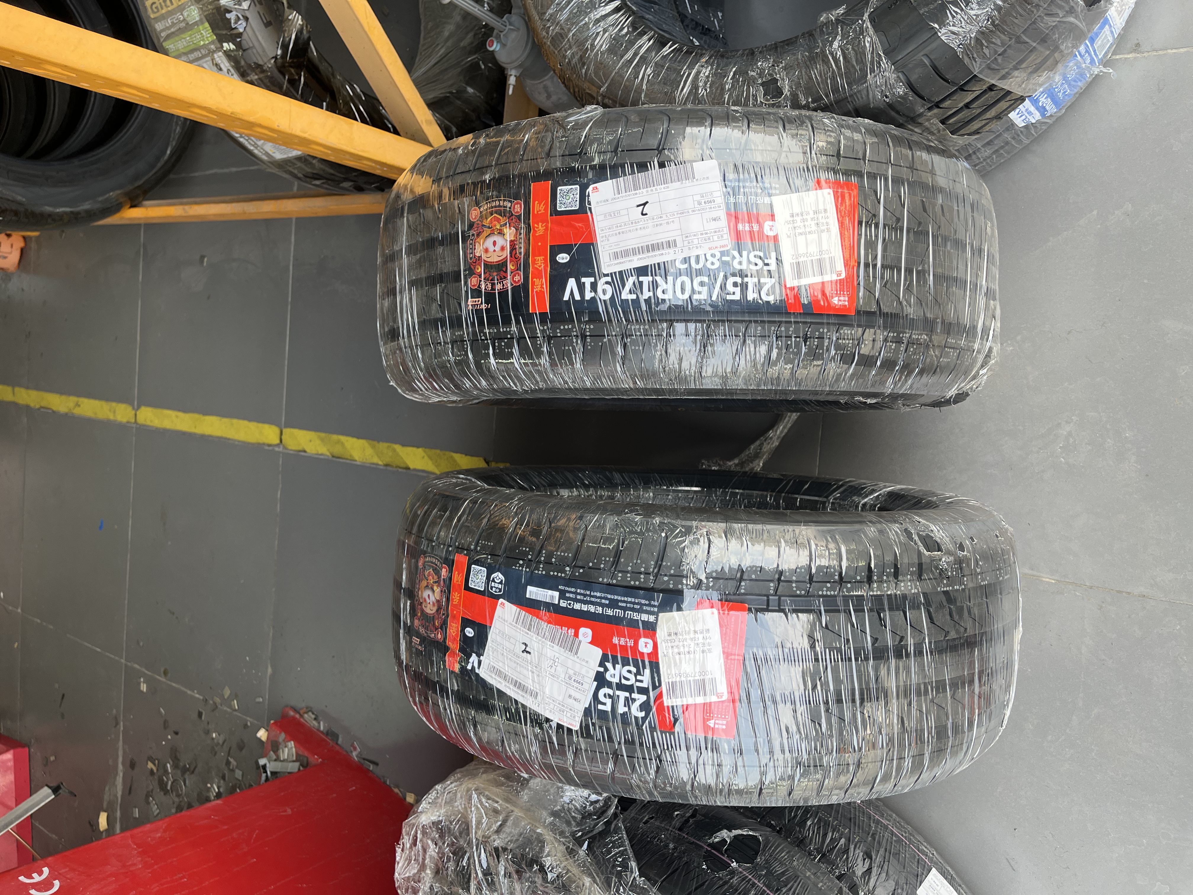 富神（FORTUNE）汽车轮胎 215/50R17 91V FSR 802静音舒适 CS35/新思域  实拍图