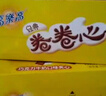 高乐高巧克力味卷卷心蛋糕25g*24枚瑞士卷下午茶办公室点心600g 实拍图