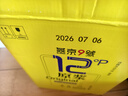 燕京啤酒【关晓彤推荐】燕京9号原浆白啤12度 726ml*9瓶 整箱装 晒单实拍图