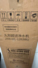 九阳（Joyoung）净水器机家用厨下矿物质净饮水自来水商用前置过超滤器机1283 实拍图