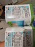 麦德氏IN 高钙低敏配方羊奶粉300g*2新生幼犬幼猫补钙通用羊奶粉 实拍图