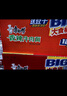 康师傅方便面 大食袋红烧+香辣+酸菜+鲜虾139g*20袋 泡面整箱速食 实拍图