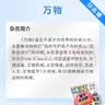 舒耐男士爽身香体喷雾 冰魄激爽腋下抑汗干爽长效 150ml (包装随机) 实拍图